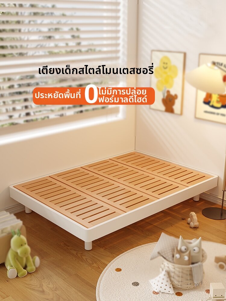 ZHUSHANGZHIJIA | Montessori Style Wooden Children's Bed ราคา 20,820 บาท*ส่งฟรี