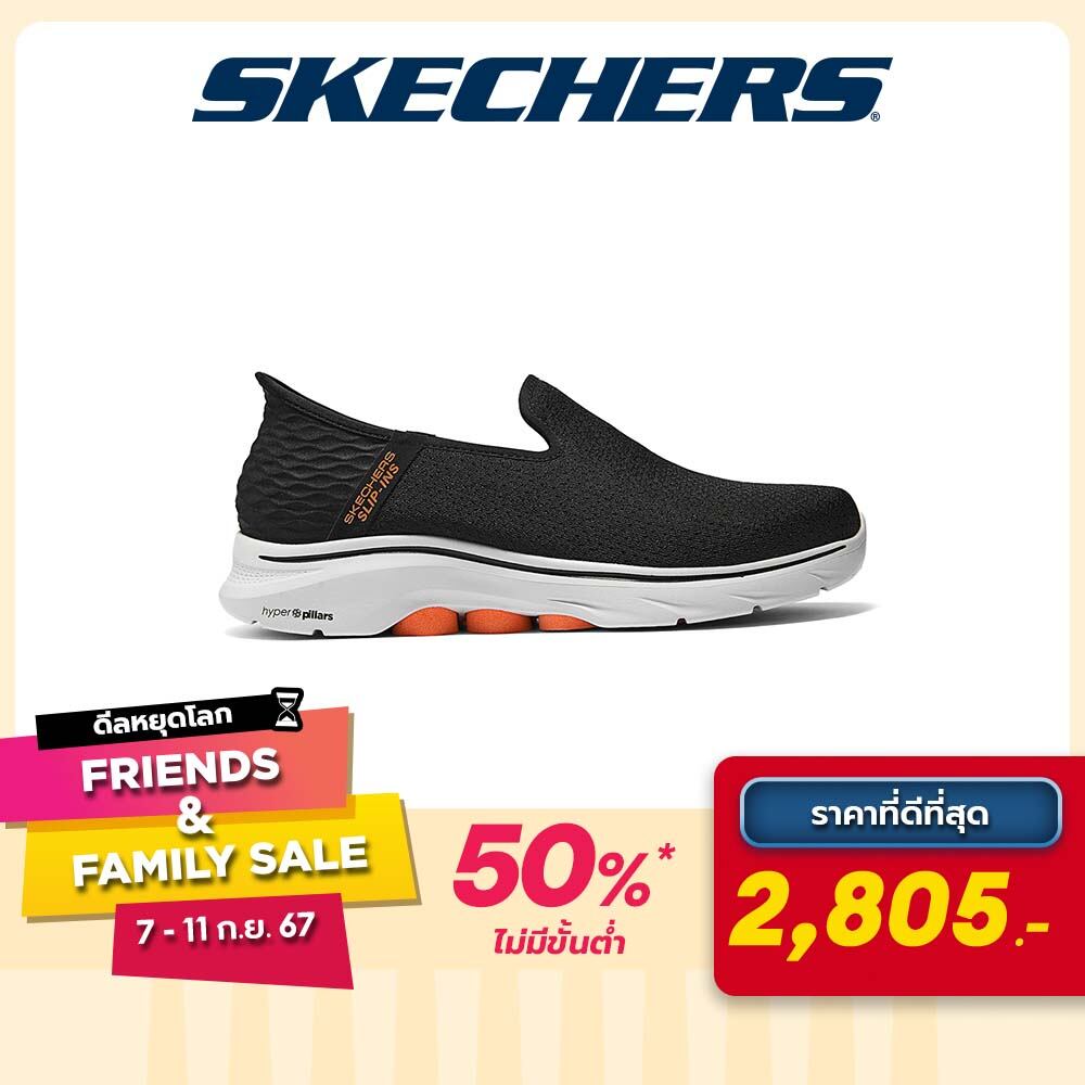 Skechers Men Slip-Ins GOwalk 7 Shoes - 216551-BLK ราคา 5,610 บาท*ส่งฟรี