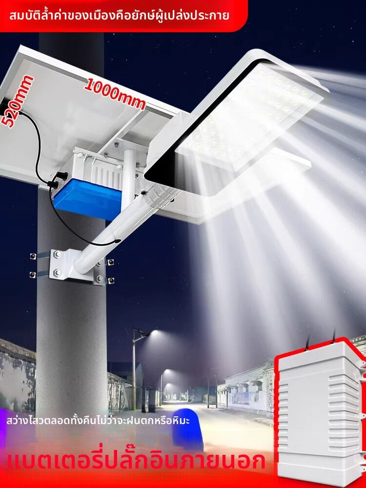 LANSHI | Waterproof Solar Garden Light High Brightness High Power Large Capacity Battery ราคา 4,116 บาท*ส่งฟรี