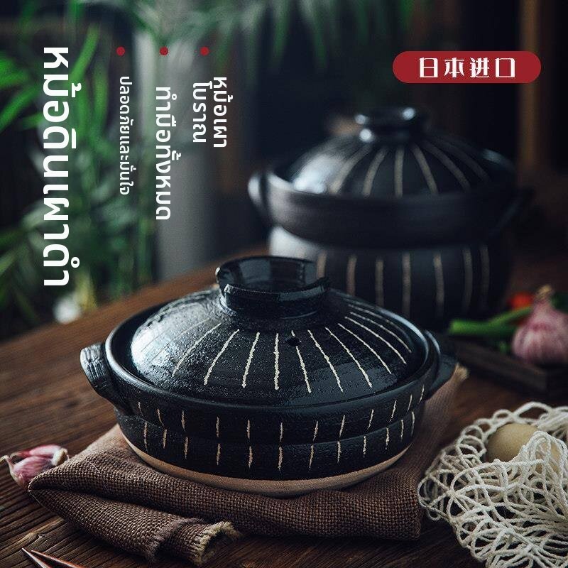 กระทะและหม้อทำครัวเคลือบกันติด yishujia office สำนักงาน yishujia หม้อดินเผา ราคา 2,823 บาท*ส่งฟรี