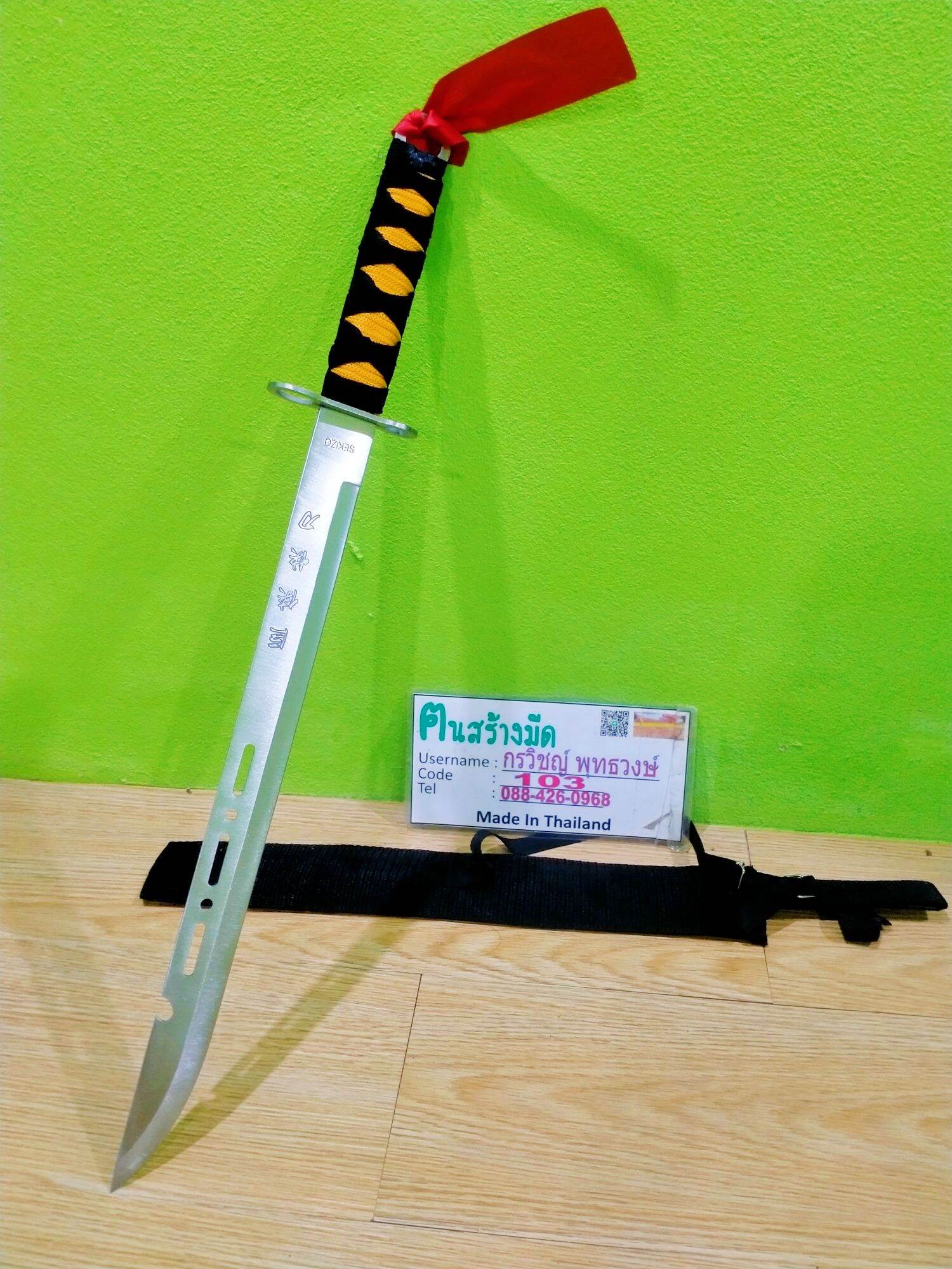 มีดพก Sword Blade SEKIZO งานซ้อม Lazada.co.th
