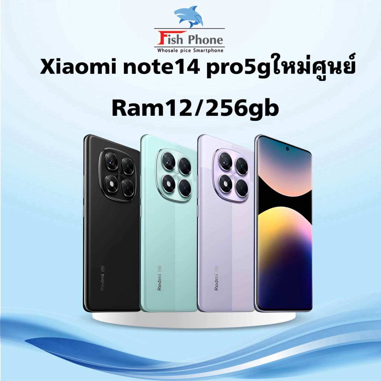 Xiaomi Note 14 Pro 5g New Zero Ram12/256Gb Center Warranty ราคา 8,590 บาท*ส่งฟรี
