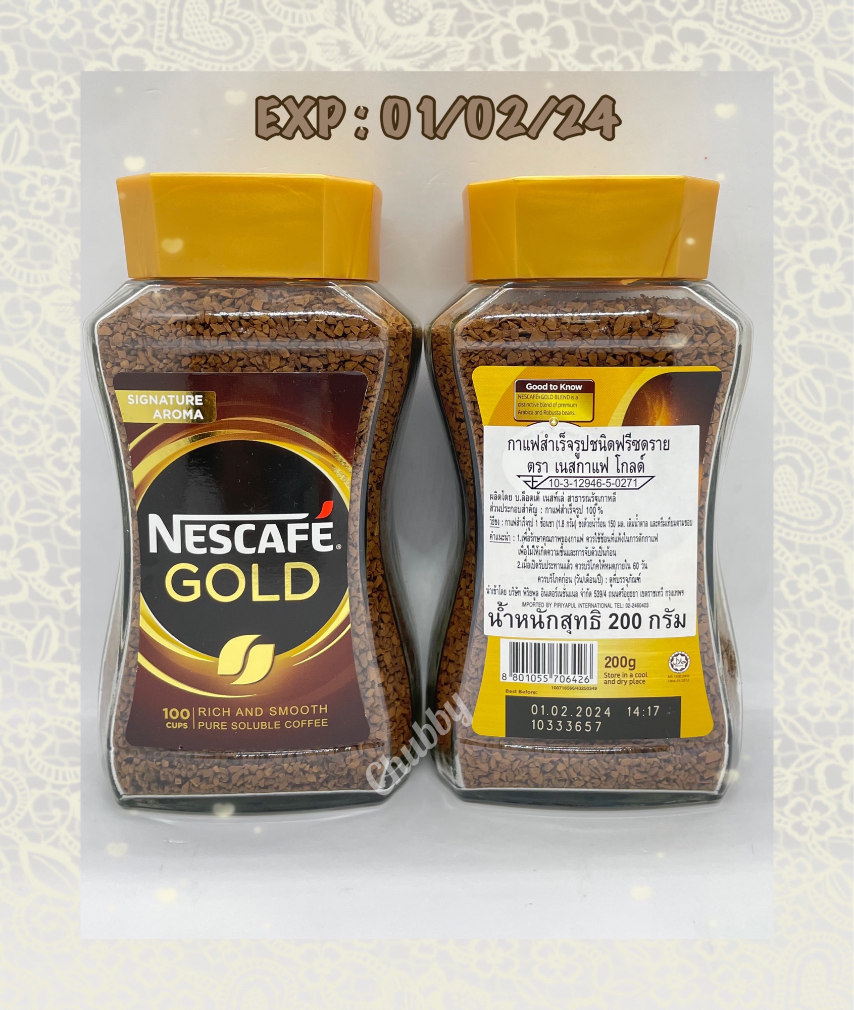 เนสกาแฟโกลด์ ริช แอนด์ สมูธ(Nescafe Gold Rich And Smooth Coffee)200g จำนวน 1 ขวด