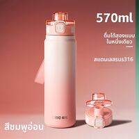 CILLE | ถ้วยดูดหลอดกันความร้อนสำหรับผู้ชาย เด็ก และนักเรียน