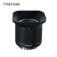 TTArtisan | เลนส์อัตโนมัติ 50มม F1.8 Neo สำหรับกล้องฟูลเฟรม รองรับ Sony E และ Nikon Z น้ำหนักเบา 156กรัม โครงสร้างแม่นยำ ถ่ายภาพเชิงสร้างสรรค์