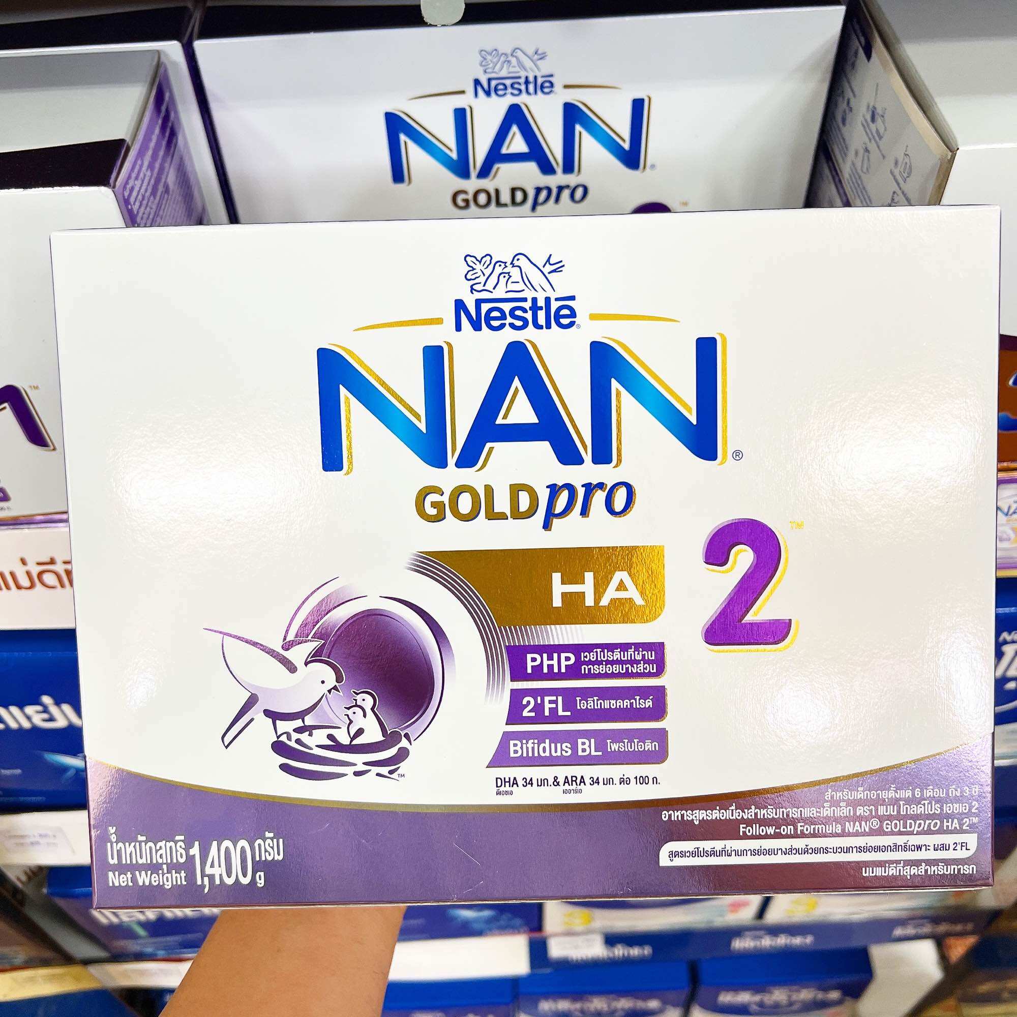 แนน เอชเอ โกลด์ โปร สูตร 2 Nan 2 H.A. Goldpro1400g (700กรัม×2กล่อง) หมดอายุ 14/12/2025 ราคา 1,015 บาท*ส่งฟรี