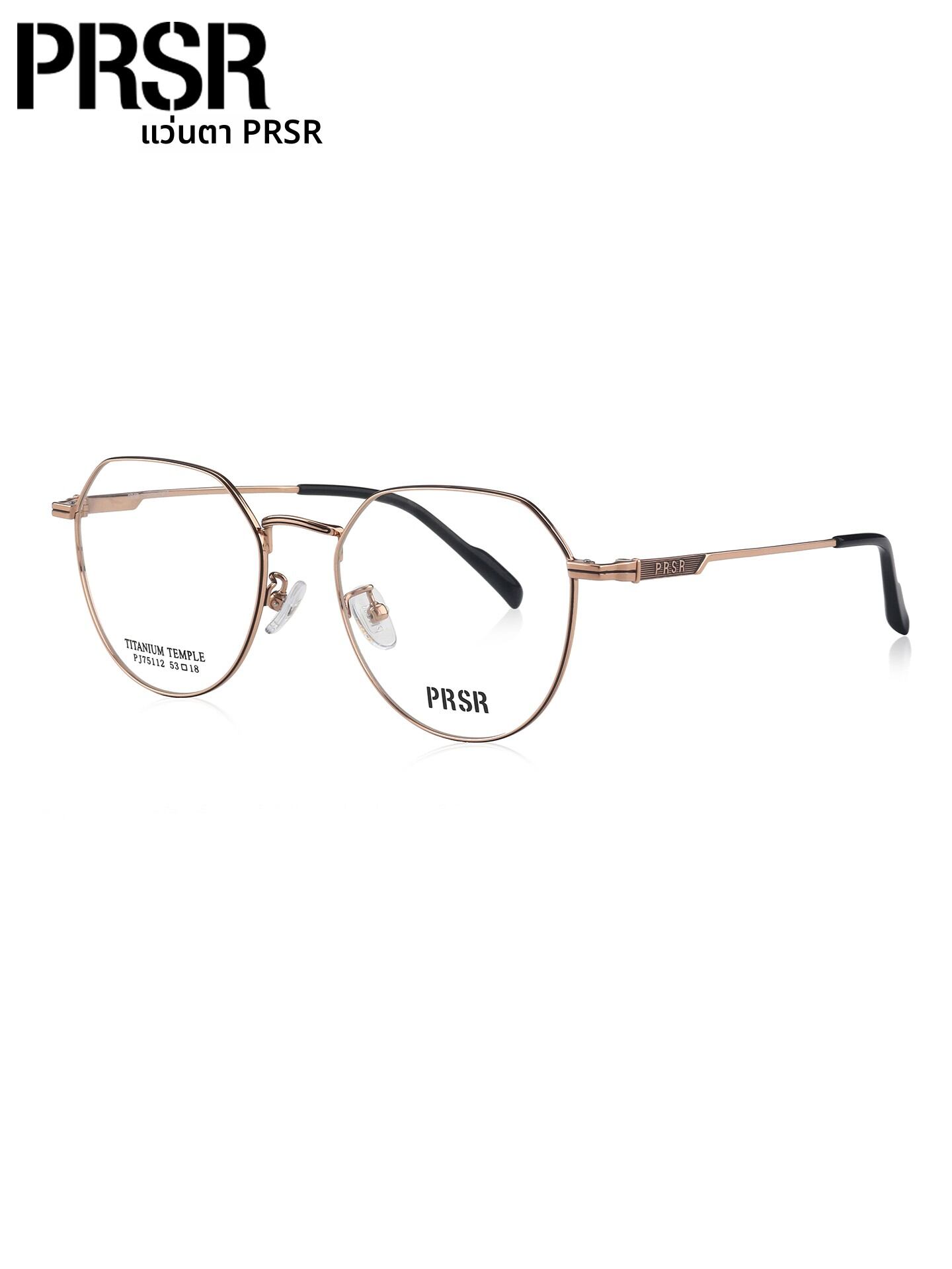 Prsr | Elegant Gold Round Lightweight Titanium Frame Eyeglasses For Men And Square Face ราคา 3,532 บาท*ส่งฟรี