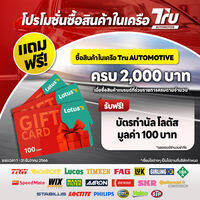 PTT ขายยกลัง น้ำมันเครื่องมอเตอร์ไซค์ 4T HI SPEED 20W-40 (1 ลิตร x 10 กระป๋อง)
