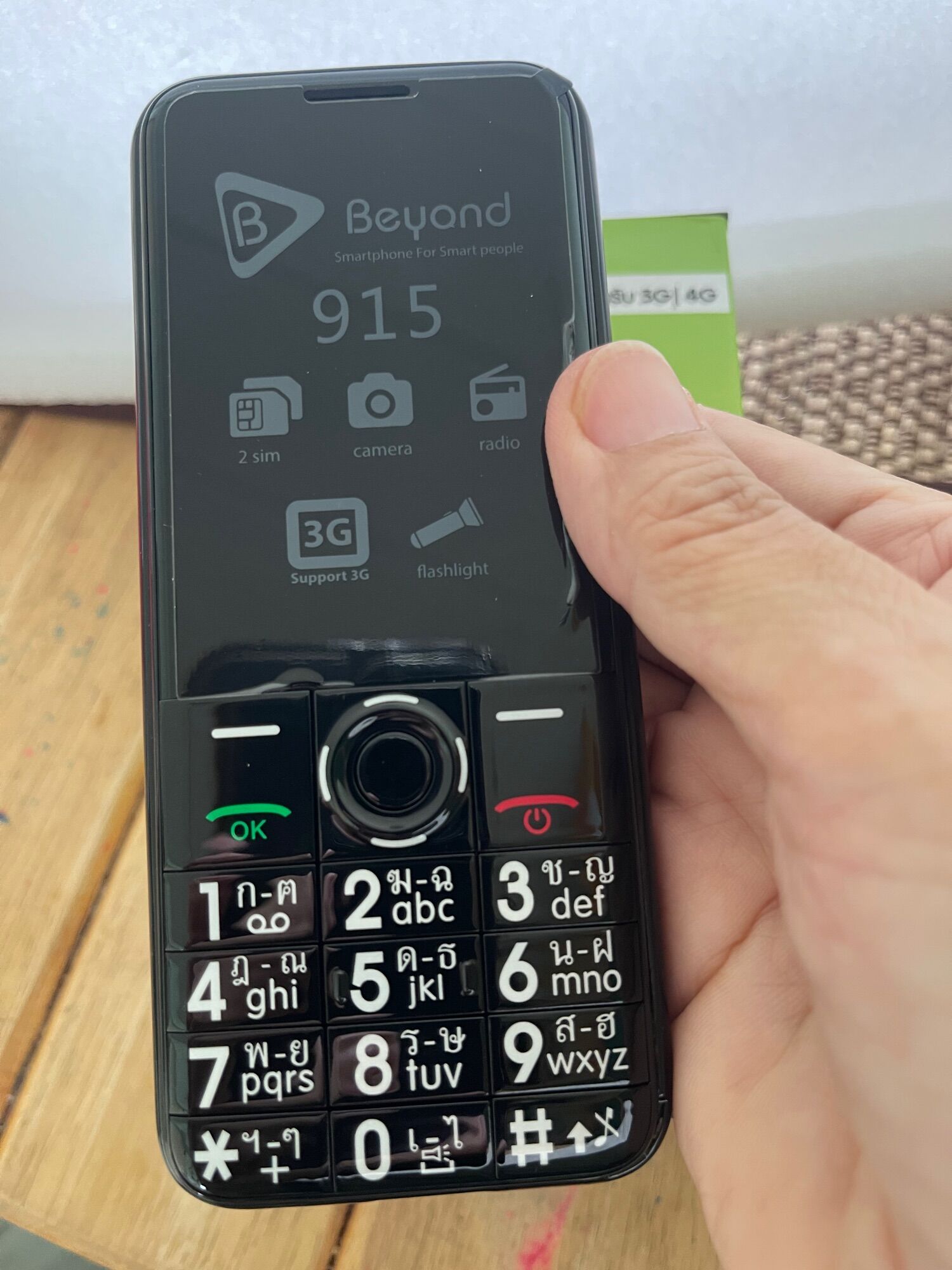 Beyon 915, a Phone with Big Numbers, Can Use 3g 4g 5g Sim Cards from All Systems, Ais, Dtac, True, My Cat Beyond 915, Big Numbers, Big Buttons, Big Screen, a Phone for Old People to Use, a Mobile Phone for Elderly People, Easy to Use. ราคา 1,090 บาท*ส่งฟรี