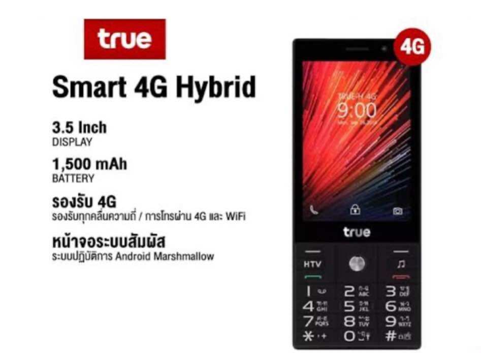 True Smart(4g)3.5Hybird/(Only Uses True Sim) Use the Internet through a Browser Only. Android 6/Original Device, Brand New, Ready for Delivery. ราคา 590 บาท*ส่งฟรี