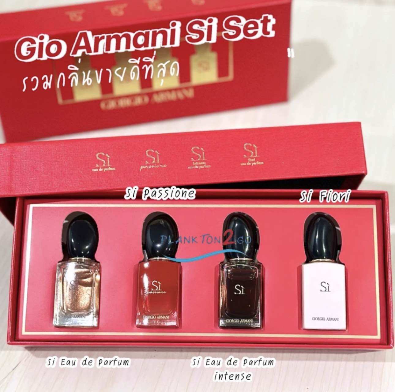 armani si miniature gift set