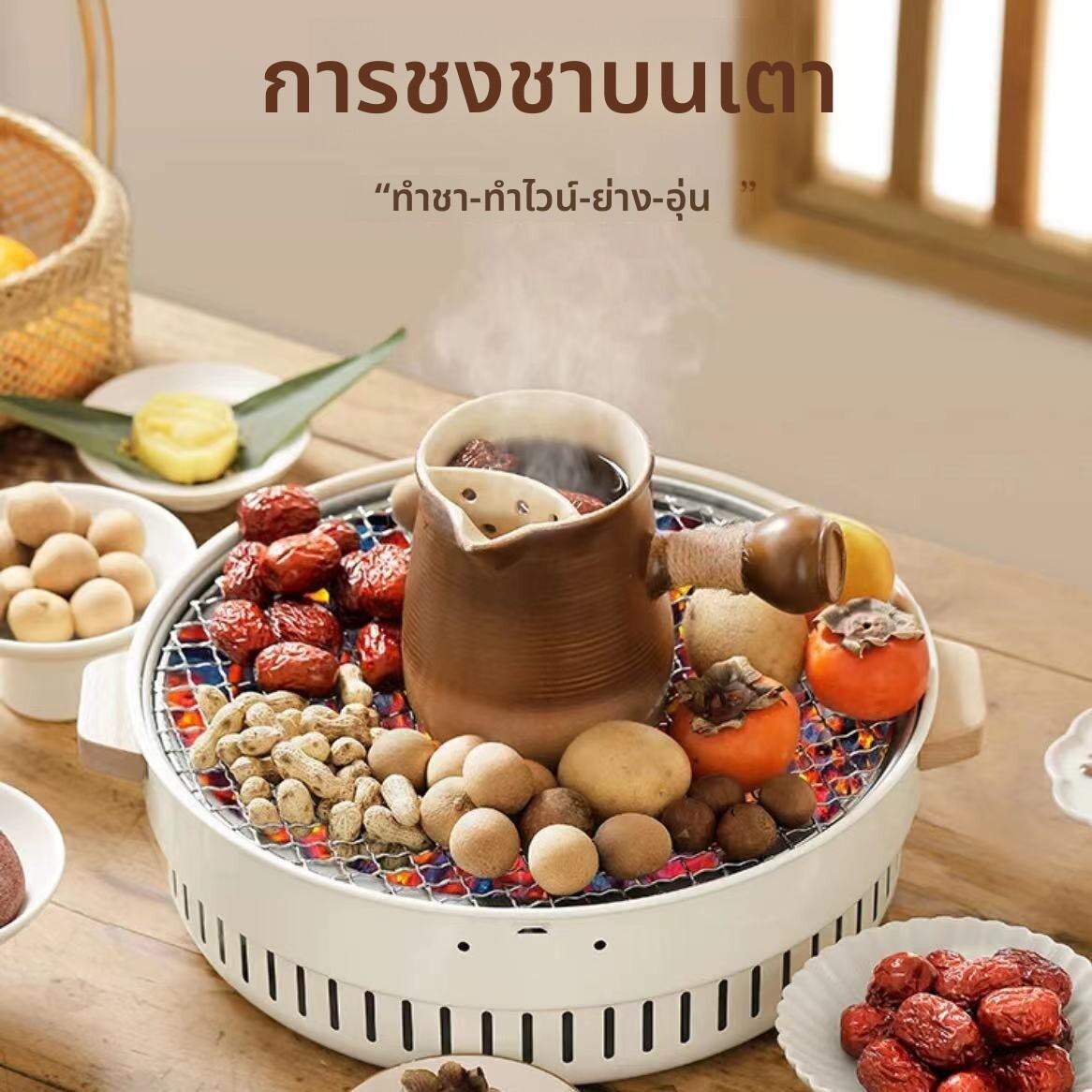 SanDisk | Multi-function Outdoor Fire Pit BBQ Grill ราคา 726 บาท*ส่งฟรี