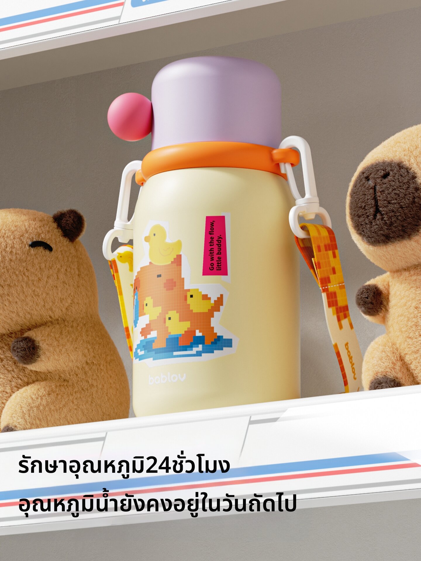 Bablov | Portable Insulated Sippy Cup For Kids ราคา 2,712 บาท*ส่งฟรี