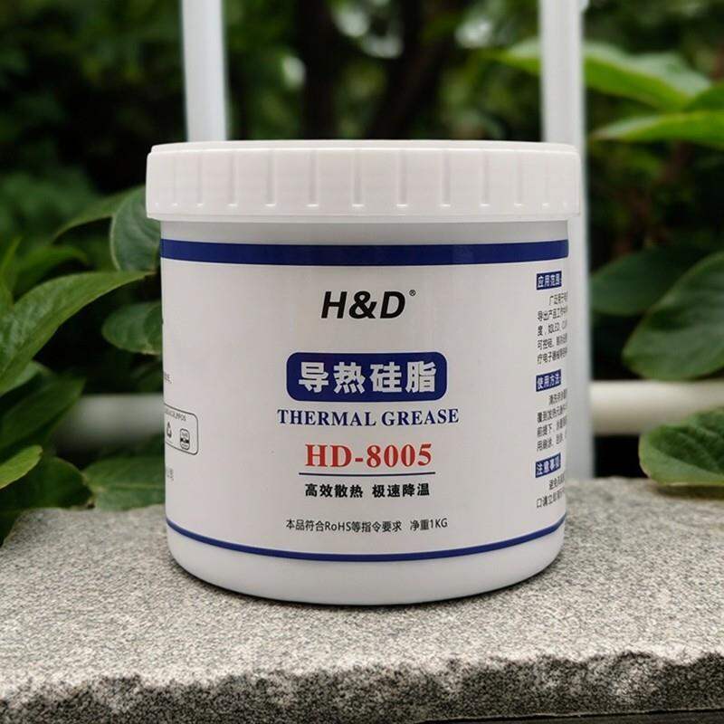 MUHUASHA | Thermal Conductive Grease Heat Resistant ราคา 6,209 บาท*ส่งฟรี