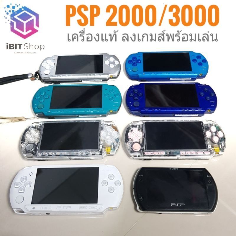 Psp sales go lazada