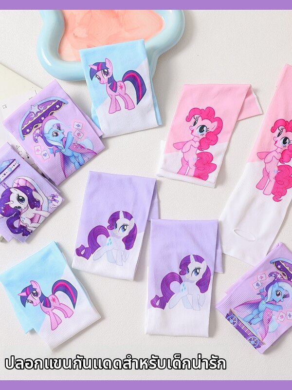 GUOXIANGQIAN | Sun Protection Breathable Ice Silk Cartoon Cute Sleeve
