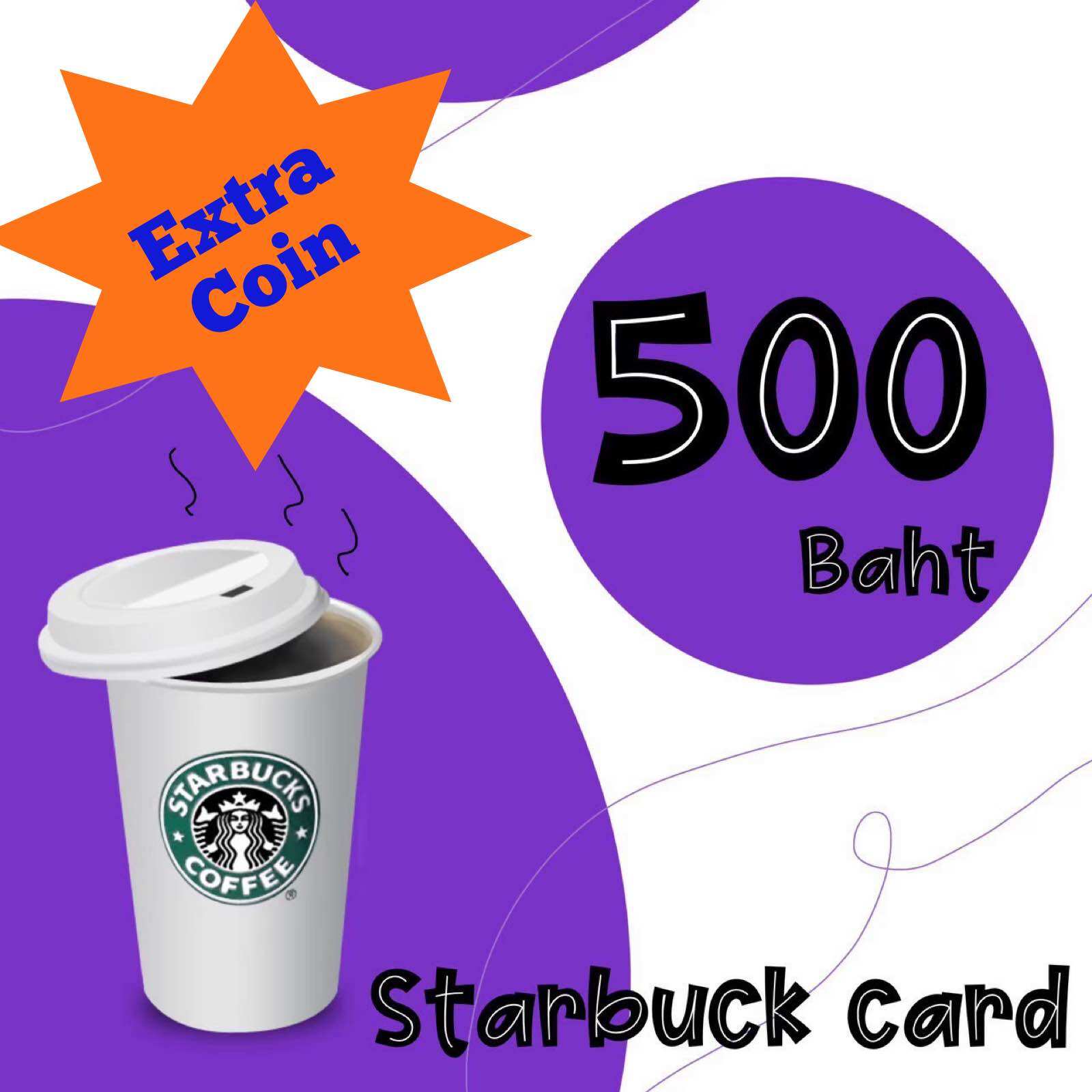 E_voucher บัตรสตาร์บั๊ค 500 บาท (Starbucks card 500) ราคา 535 บาท*ส่งฟรี