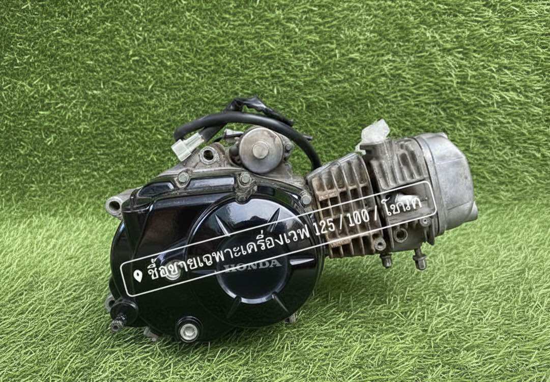 Wave 110I Engine Starts by Hand, Complete Set of Lights. ราคา 9,800 บาท*ส่งฟรี