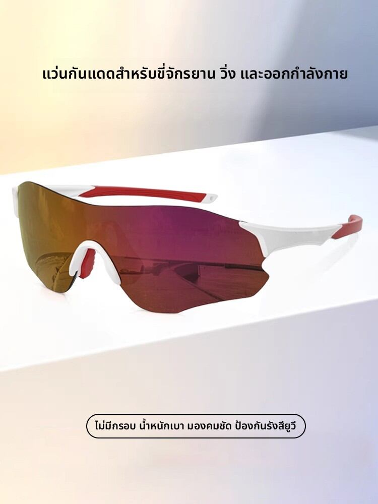 MININUO | Men's UV Protection Sunglasses Anti-Fall Windproof ราคา 2,789 บาท*ส่งฟรี