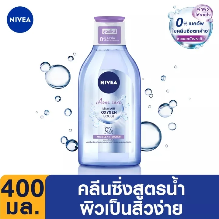 NIVEA Acne Care Make Up Clear Micellar Water 400 ml. นีเวีย แอคเน่ แคร์ เมคอัพ เคลียร์ ไมเซล่า วอเตอร์ 400 มล. สำหรับผิวเป็นสิวง่าย