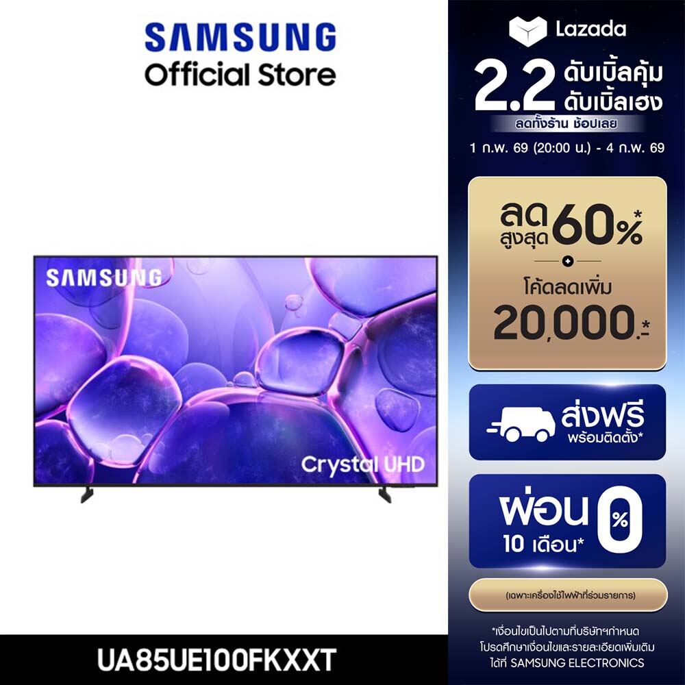 [Free Shipping Online Exclusive] Samsung 85 Inch Crystal Uhd Ue100F 4K Smart Tv (2025) Ue100F Series Model Ua85Ue100Fkxxt ราคา 34,990 บาท*ส่งฟรี