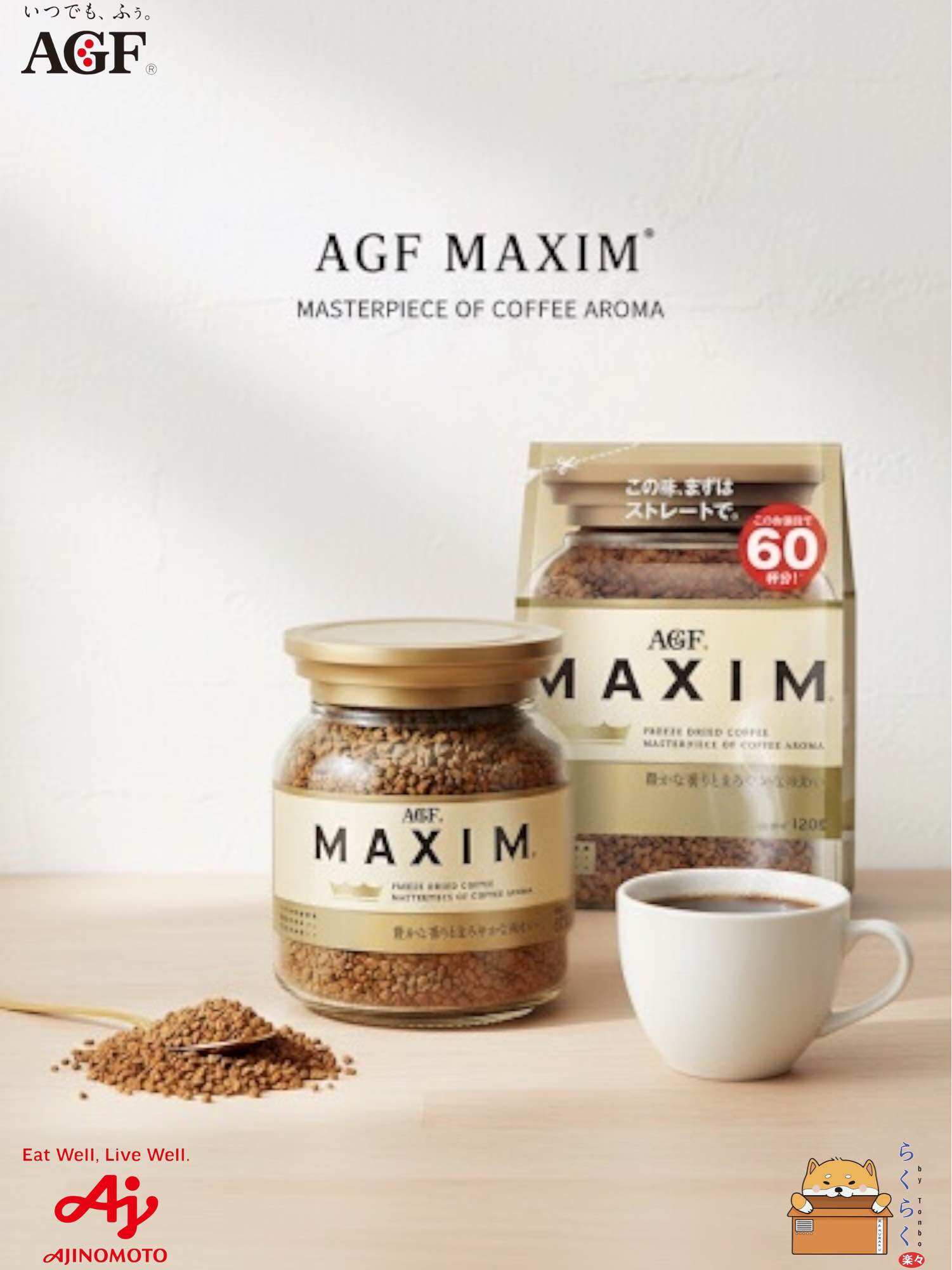 Maxim Aroma Select Coffee, Maxim Coffee, Gold Color, Refill Size 105 G., 120 G., and 80 G. Bottle. ราคา 459 บาท*ส่งฟรี