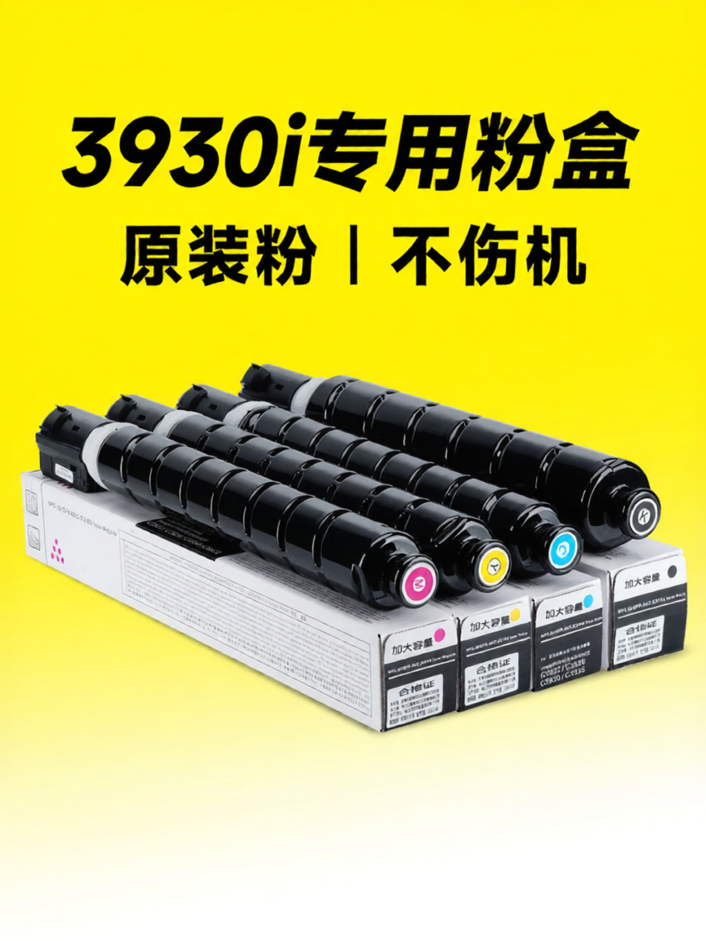 MOSHU | Canon Printer Imaging Drum & Waste Toner Cartridge ราคา 2,976 บาท*ส่งฟรี