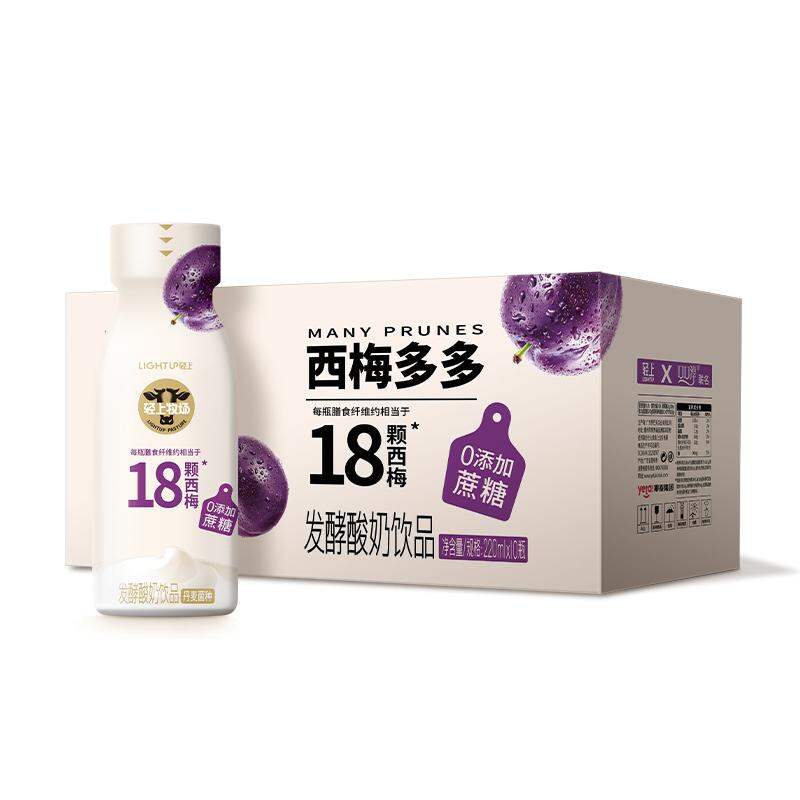 LIGHT UPPER | Prune and Probiotic Rich Yogurt Drink ราคา 861 บาท*ส่งฟรี