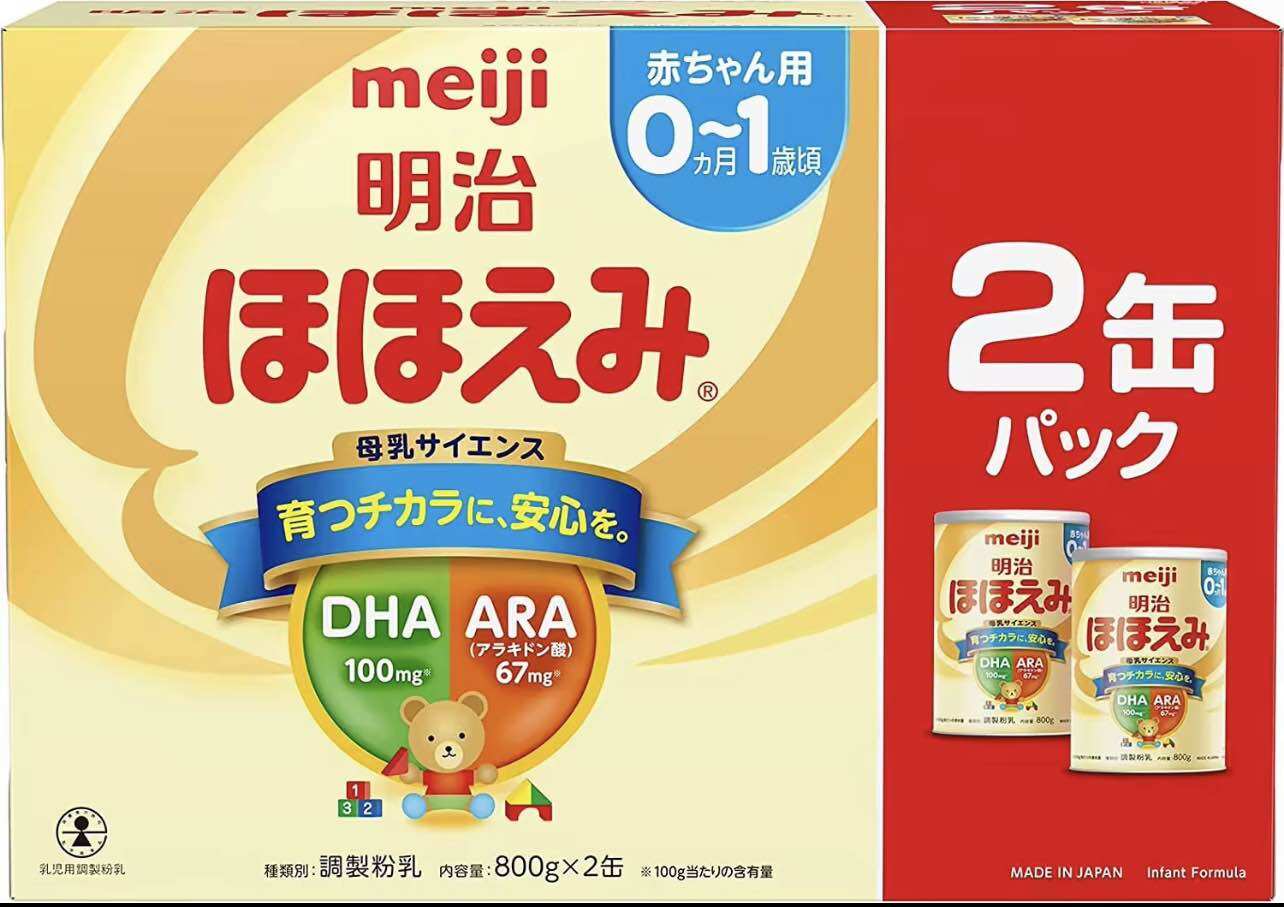 นมผงเมจิญี่ปุ่น Meiji Hohoemi สำหรับเด็กวัยแรกเกิด 0-1 ปี 2 กระป๋อง ราคา 1,890 บาท*ส่งฟรี