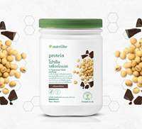 นิวทริไลท์ โปรตีน 450-500 กรัม (ของเเท้ช็อปไทย) Amway