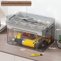 JOYBOS | กล่องเครื่องมือ 2 ชั้น โปร่งใส