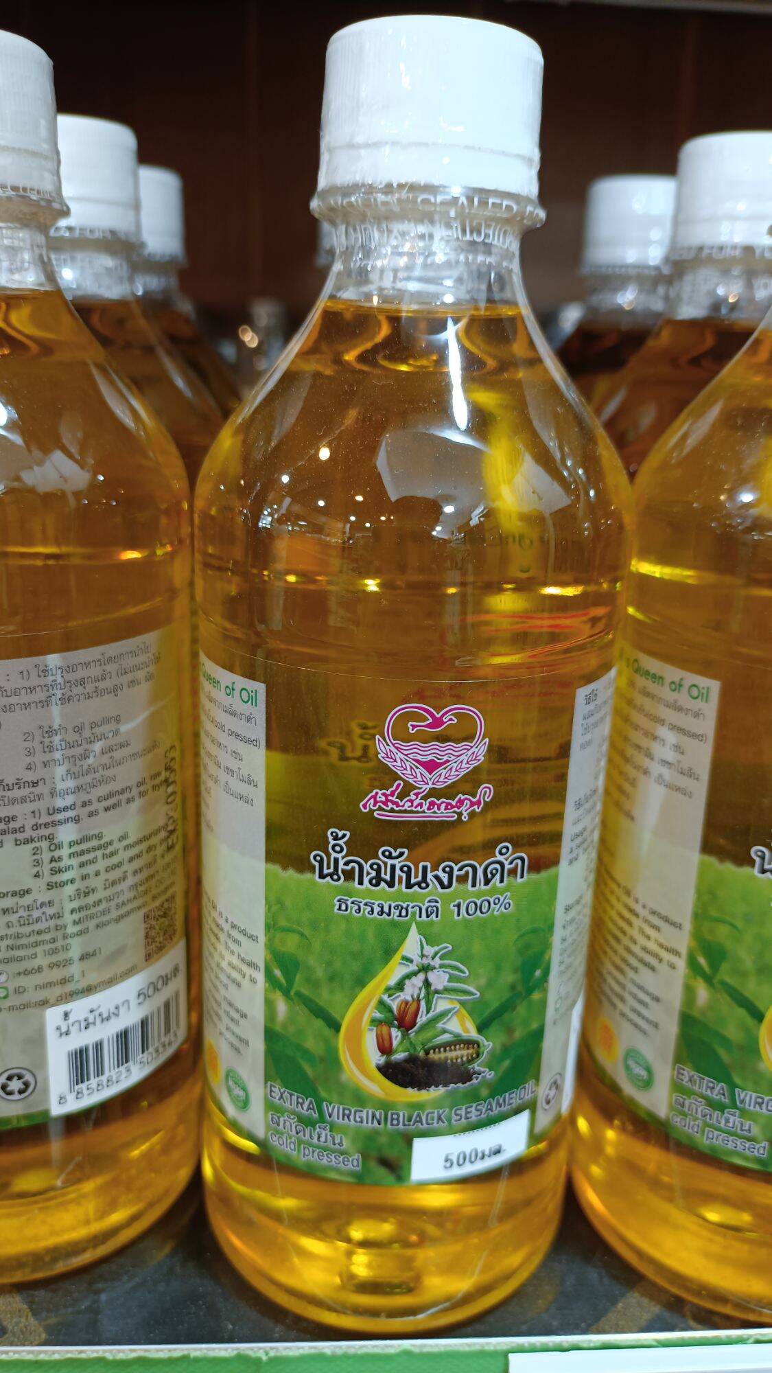 น้ำมันงาดำธรรมชาติสกัดเย็น(เจ) ขนาด 500 ml. Sesame Oil