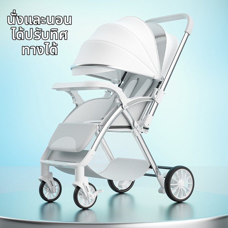 BONINGYU | Foldable Lightweight Sit and Recline Pram