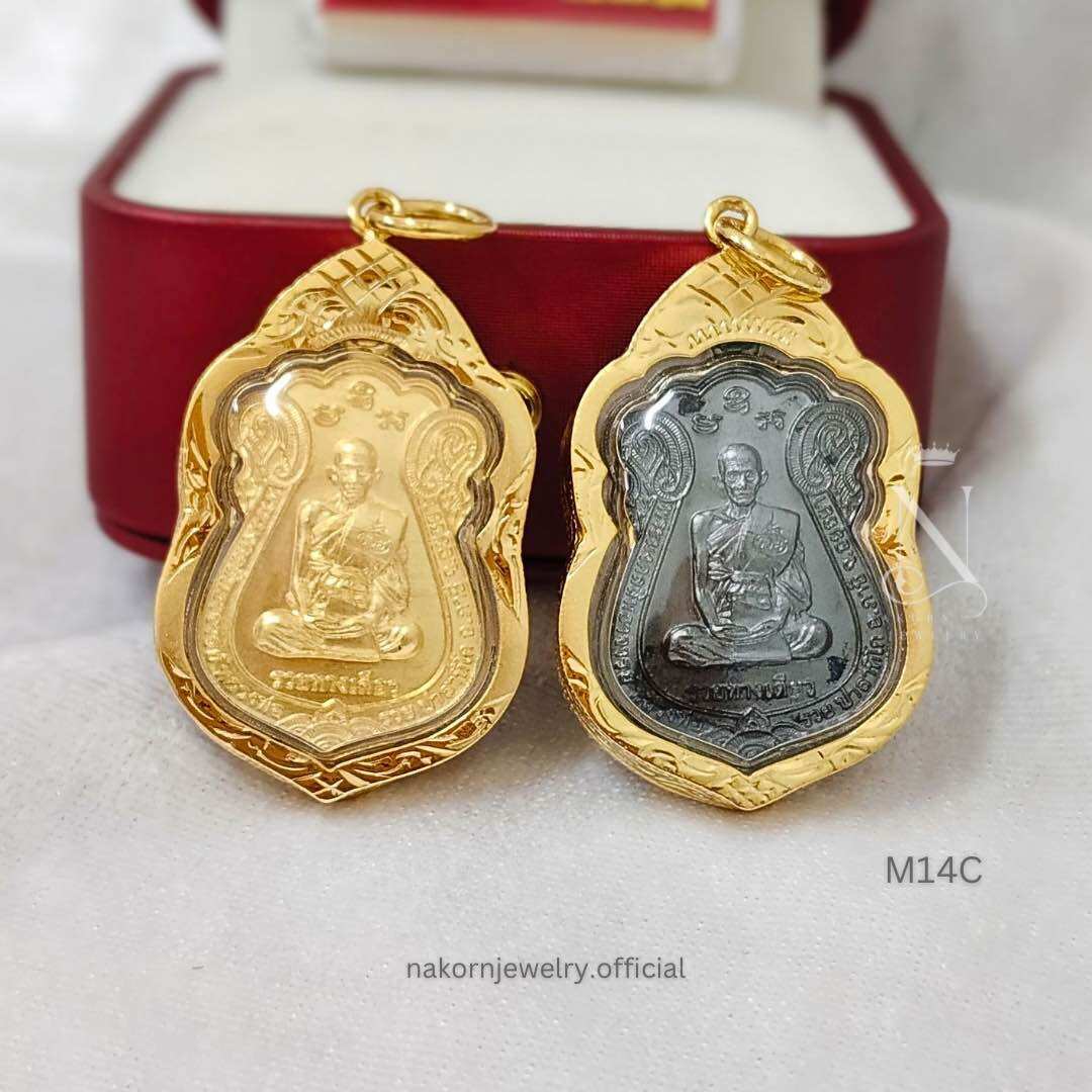 M14C Buddha Pendant, Luang Pho Ratt Phasathiggo Coin, One-Way Wealth Model, Year 2564 from Wat Takok, Ayutthaya Province, Authentic, Has Been Blessed and Invoked. ราคา 590 บาท*ส่งฟรี