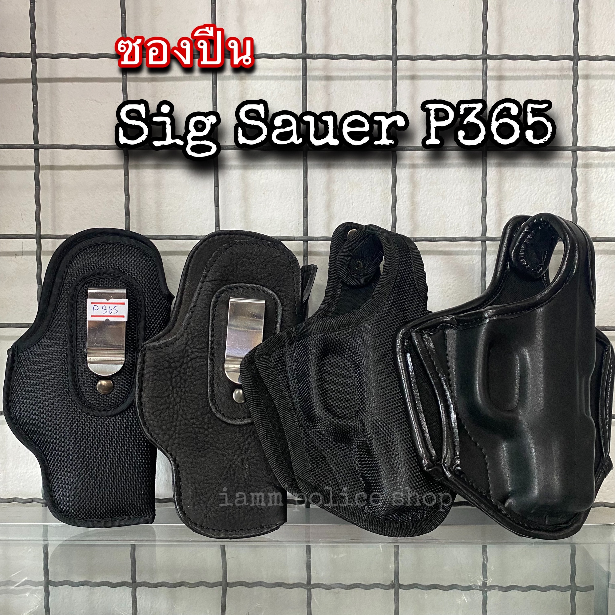ซองปืนซิก Sig Sauer P365