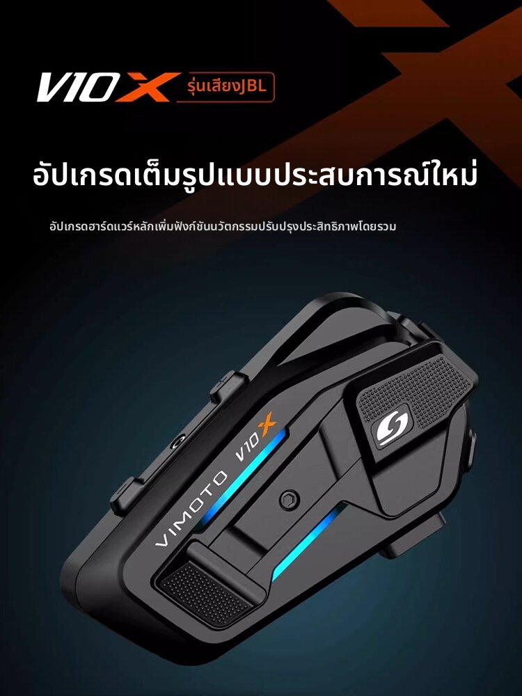 AVA | Full Helmet Built-in Intercom Bluetooth Headset ราคา 7,384 บาท*ส่งฟรี