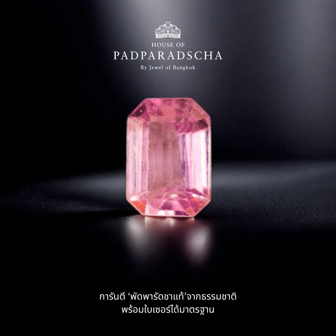 Padparadscha Sapphire 0.50 ct. / UH / SUNRISE ราคา 29,700 บาท*ส่งฟรี
