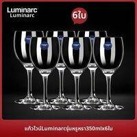 Luminarc | แก้วไวน์แดงคริสตัลหรูหรา 6 ชิ้น