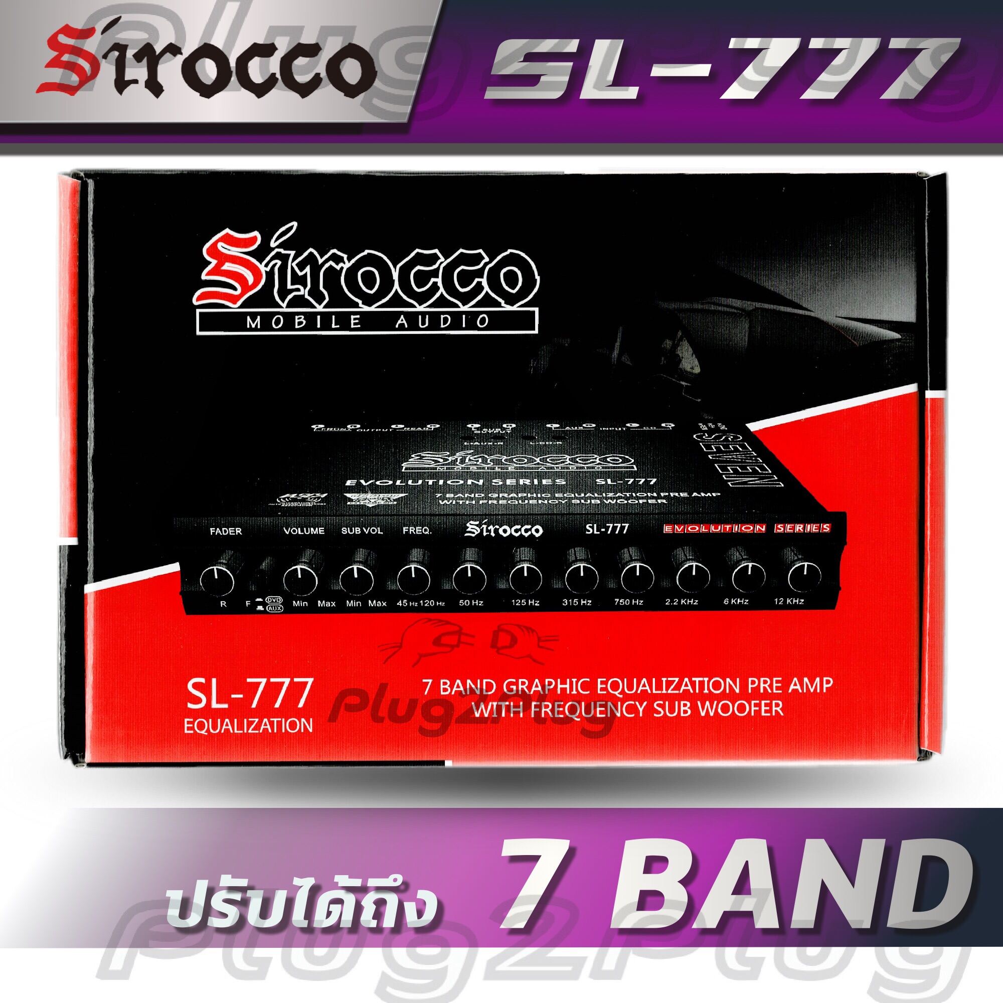 Sirocco SL-777 ปรีแอมป์ 7 BAND แยกอิสระ