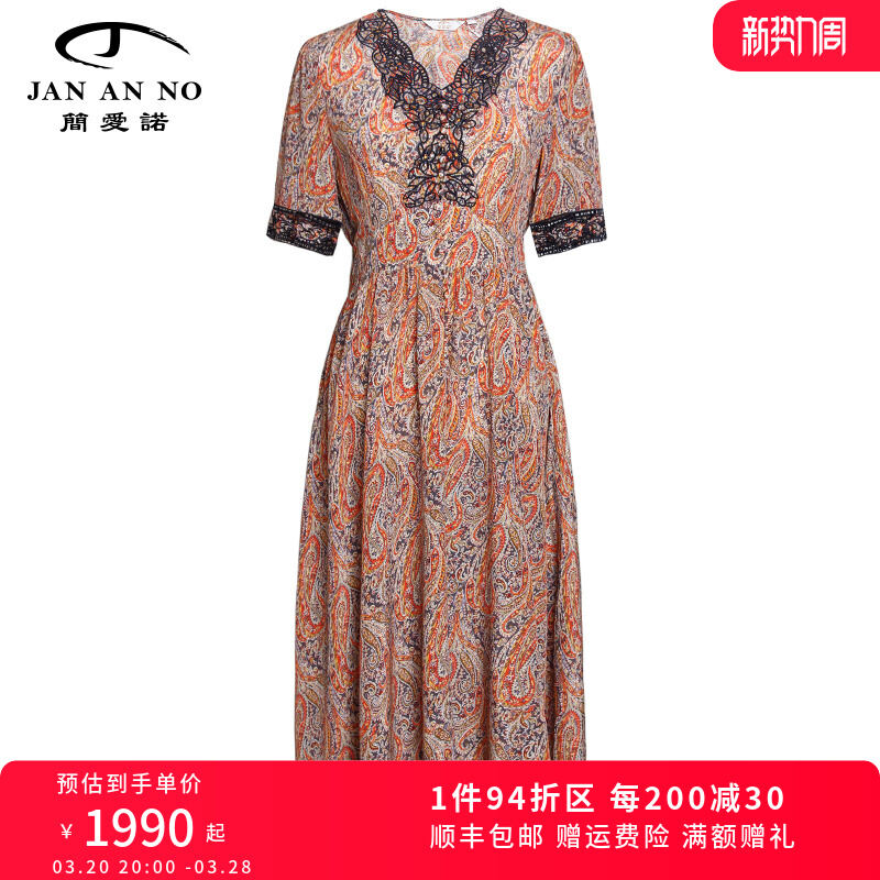 ชุดเดรสไหมลายดอกไม้สีส้มคอวีฤดูร้อนใหม่ J2210180LQ กระโปรงทรงเอแขนสั้นยาวปานกลาง ชุดทำงานผู้หญิง ชุดทำงานลำลอง ราคา  43,263 บาท*ส่งฟรี