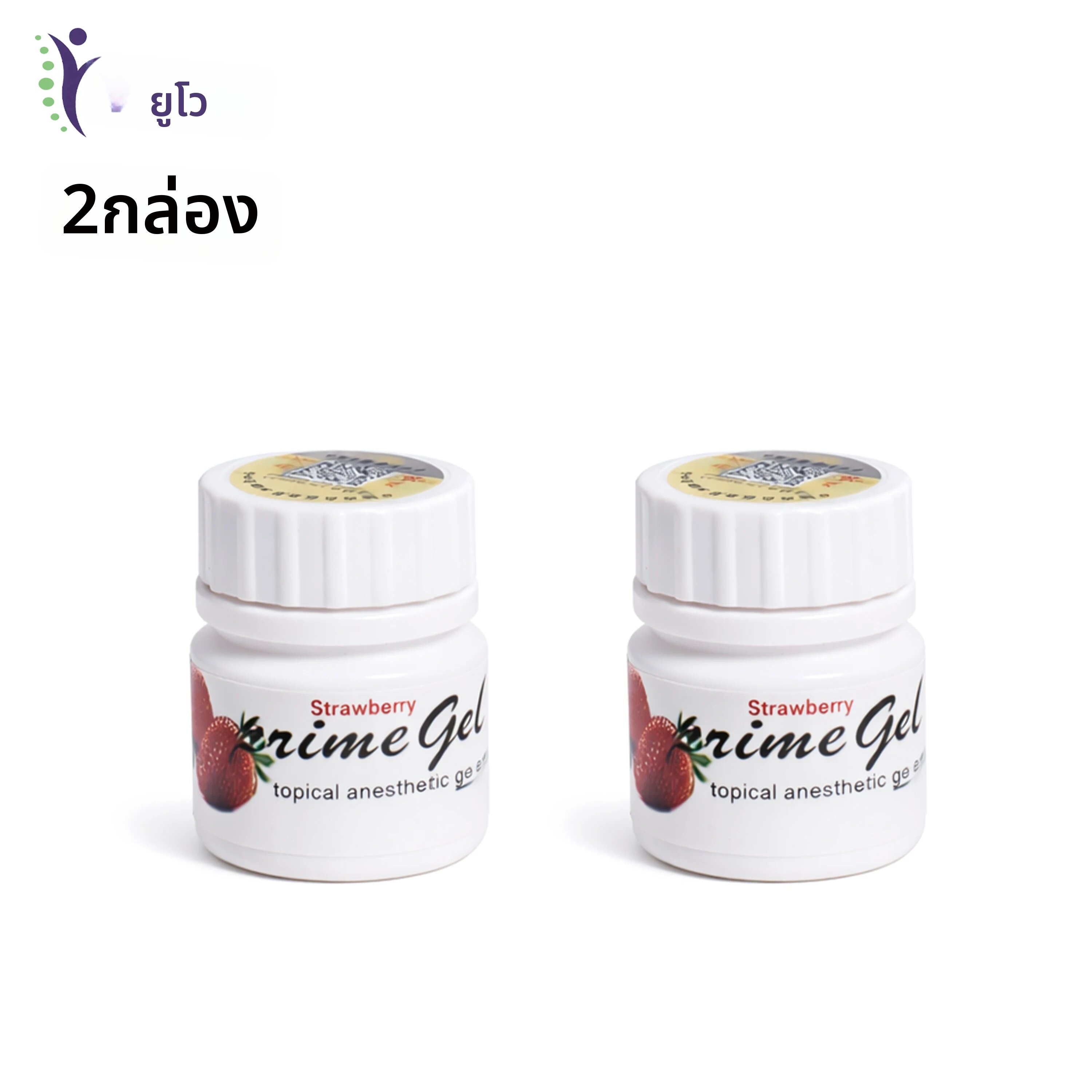 เจลยาชาเฉพาะที่สำหรับทันตกรรม รสสตรอว์เบอร์รี สูตรอ่อนโยน บรรเทาอาการปวดเหงือก ดูแลช่องปากสำหรับเด็ก ใช้ง่าย ออกฤทธิ์เร็ว ยาวนาน