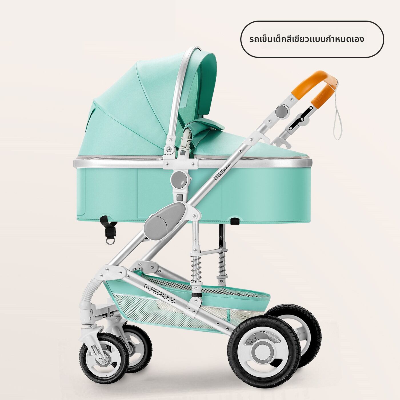 WEIJIA | Convertible Car Seat & Stroller 0-3 Years