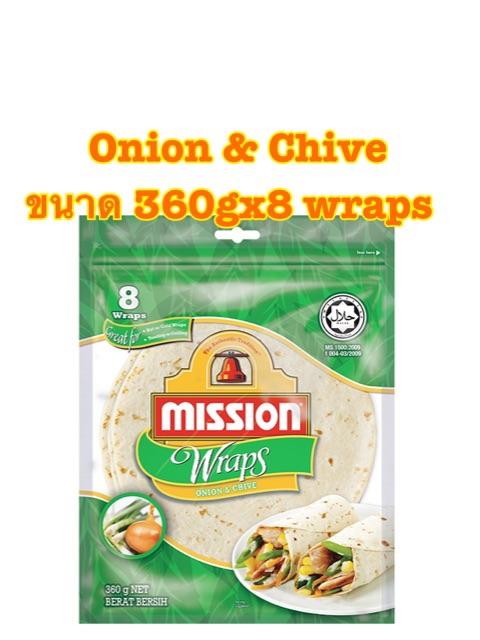 Mission Wraps Onion & Chive ขนาด 360gx8 wraps