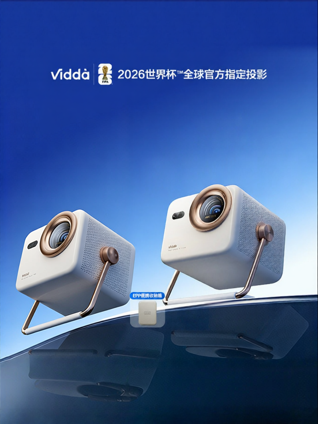 Vidda | High Definition Optical Zoom 3-Color Laser All-in-One Projector ราคา 46,616 บาท*ส่งฟรี