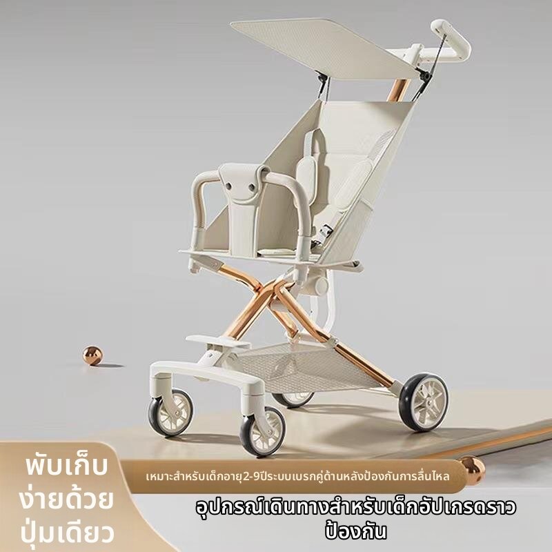 LIWAN | Aluminum Portable Foldable Stroller