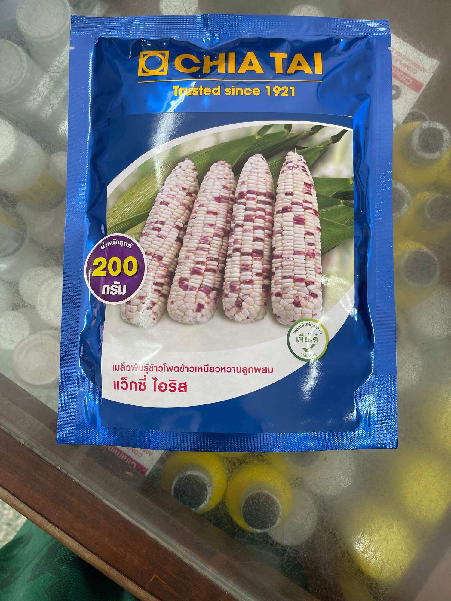 ข้าวโพด แว็กซี่ ไอริส 200 กรัม เมล็ดพันธุ์ เจียไต๋ ข้าวโพดข้าวเหนียว แว็กซี่ไอริส บรรจุ 200 กรัม(หมดอายุ 05/70) ข้าวโพดข้าวเหนียวขาวม่วง ราคา 350 บาท*ส่งฟรี