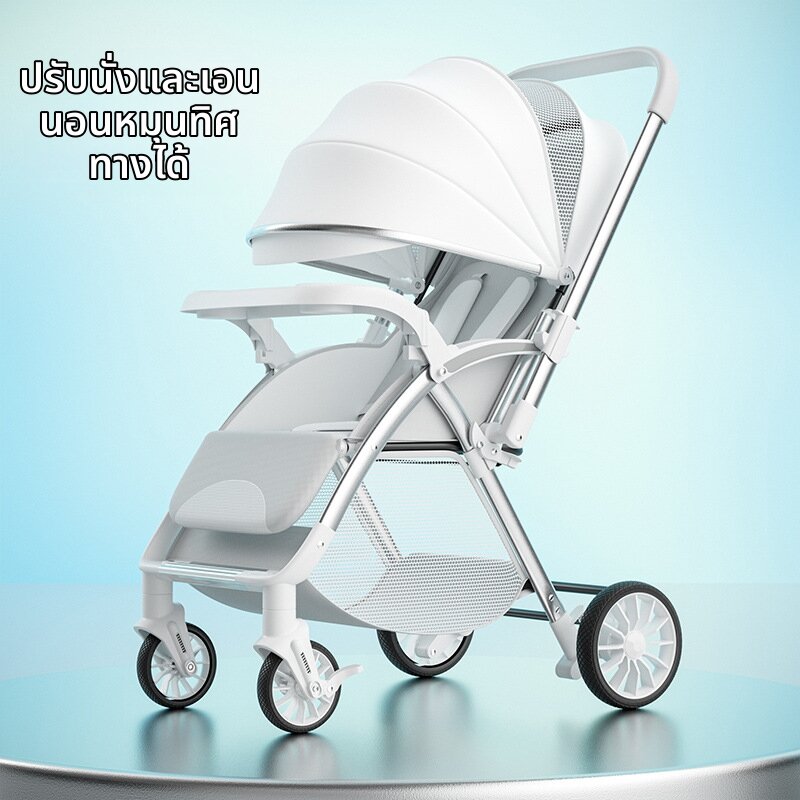 BONINGYU | Lightweight Multi-functional Baby Stroller Newborn