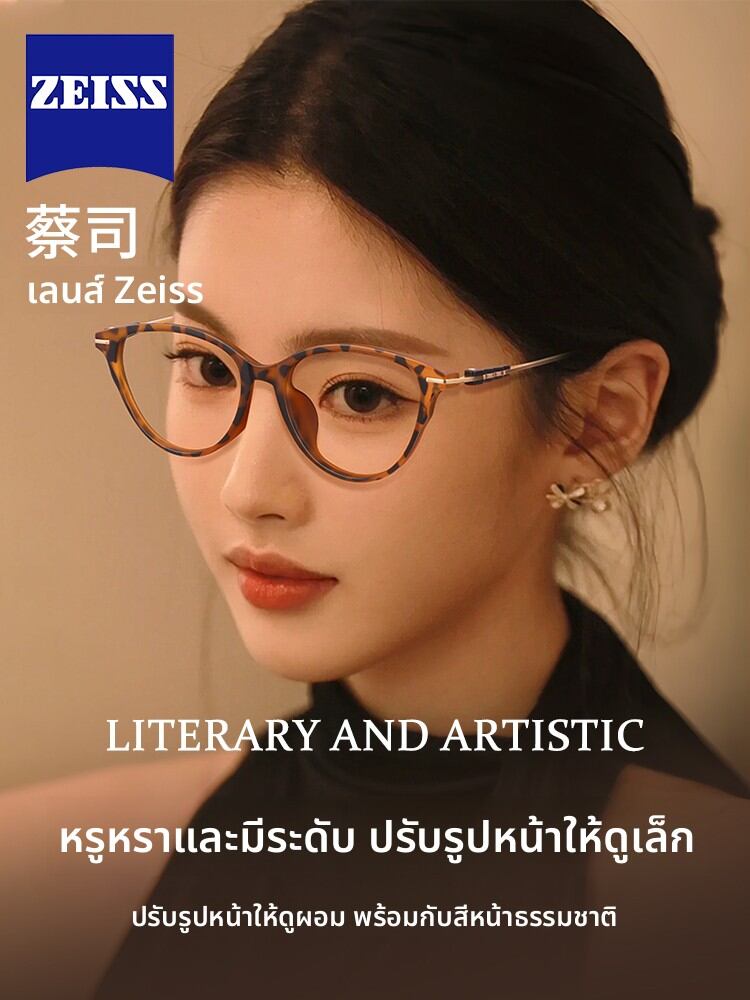 [MoJon | High-End Retro Tortoiseshell Cat Eye Eyeglasses Frame,MoJon | High-End Retro Tortoiseshell Cat Eye Eyeglasses Frame,] ราคา 443 บาท*ส่งฟรี