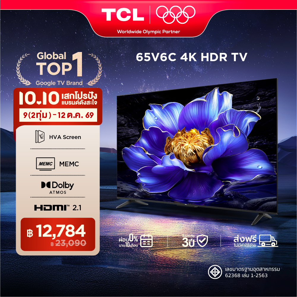 สมาร์ททีวี TCL 65 นิ้ว 4K UHD Google TV รุ่น 65V6C HVA Panel ระบบปฏิบัติการ Google/Dynamic สี Enhancement/MEMC 60 Hz/DLG 120 Hz - WIFI , Dolby Audio & HDR 10, 2.0 CH 20W Audio ผ่อน 0% นาน 10 เดือน ราคา 22990.00 บาท