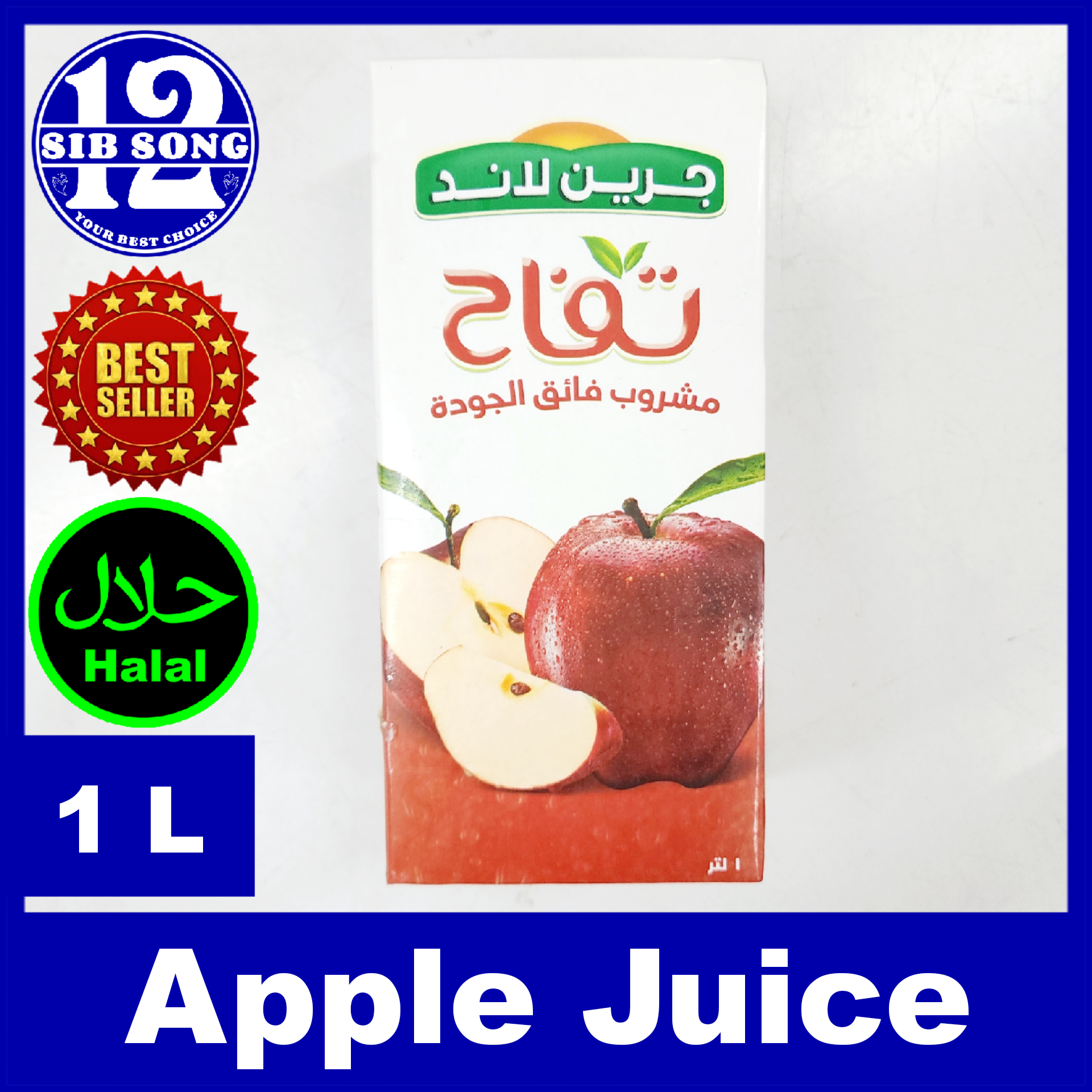 apple-juice-1-l-exp-date-30-07-2024-sib-song-thaipick